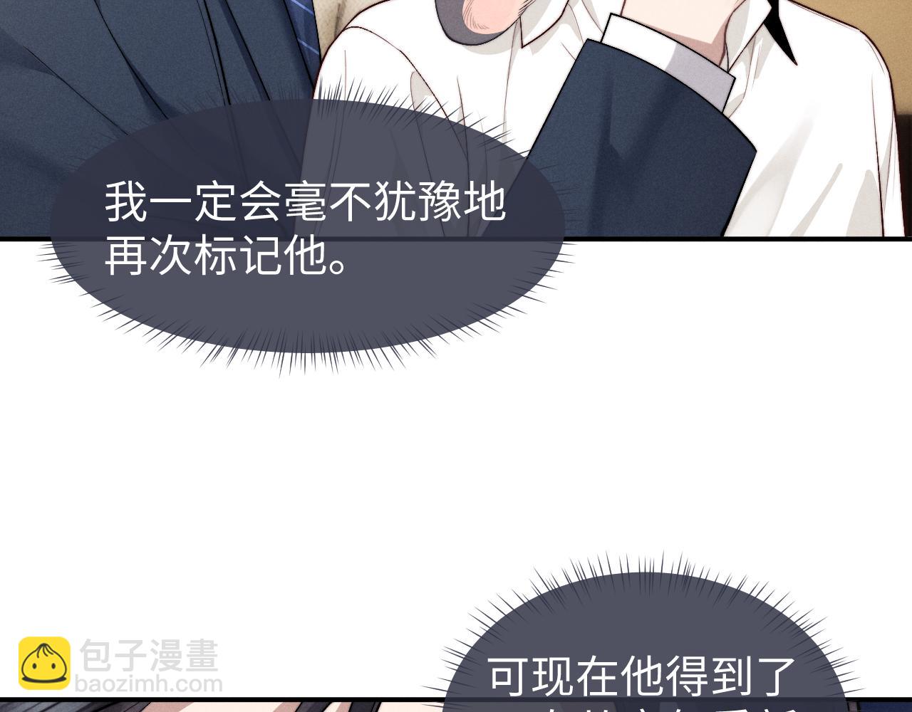 第119话(1/2)-第193话