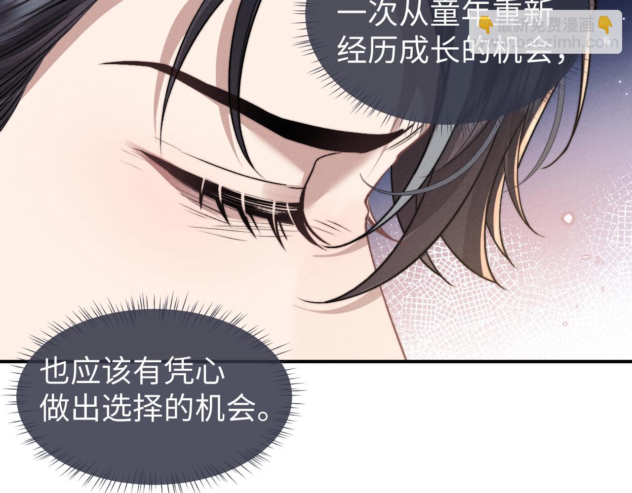 第119话(1/2)-第193话