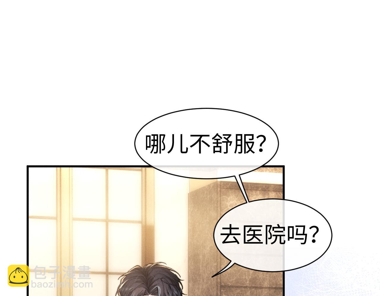 第122话(1/2)-第197话