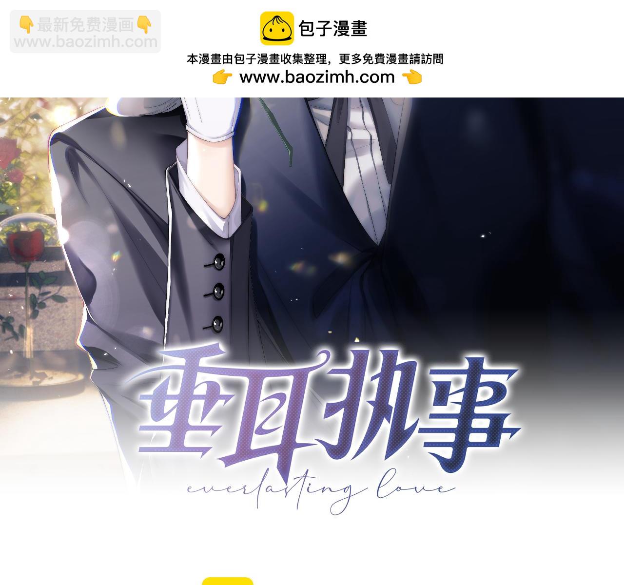 第125话(1/2)-第201话