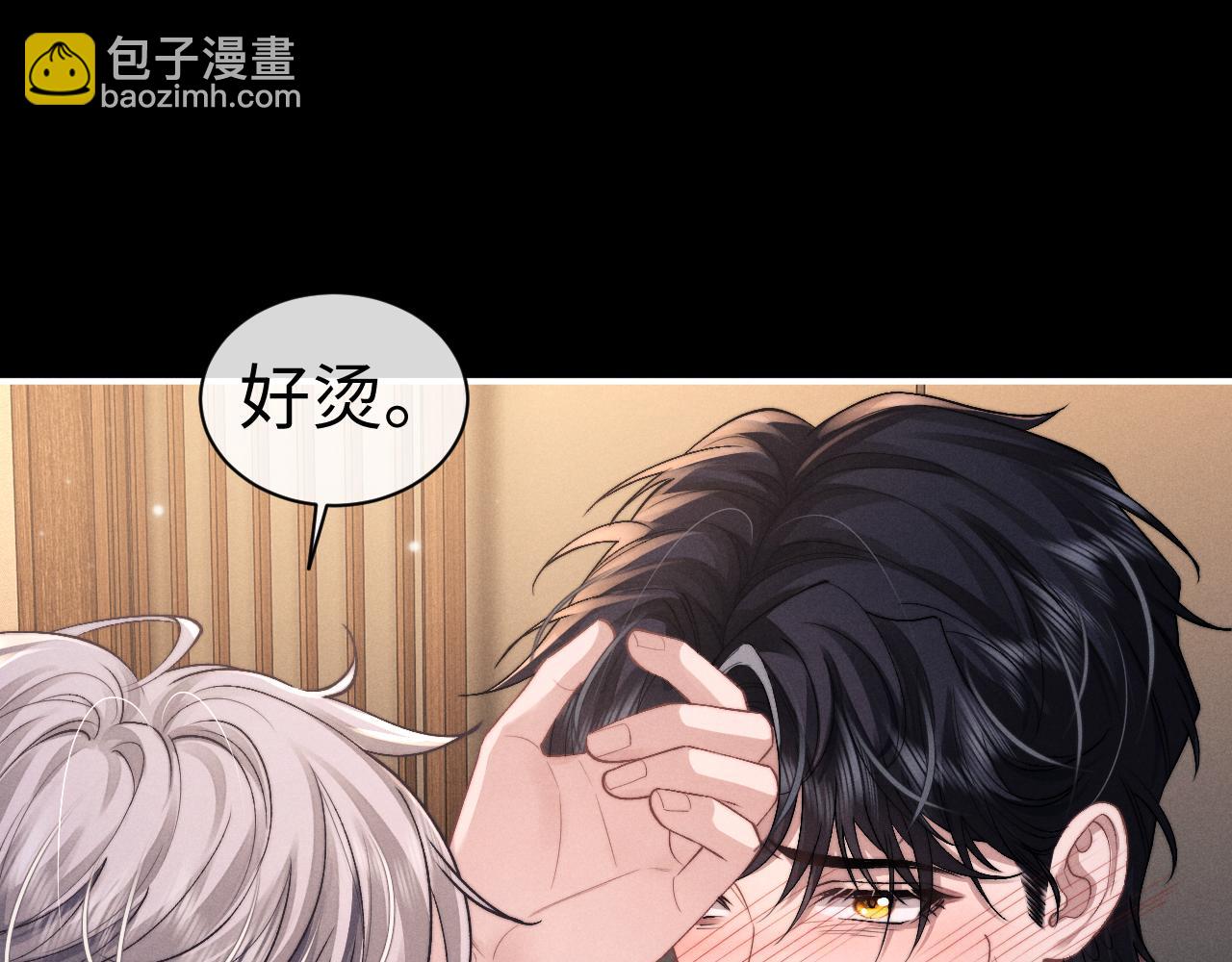 第125话(1/2)-第201话