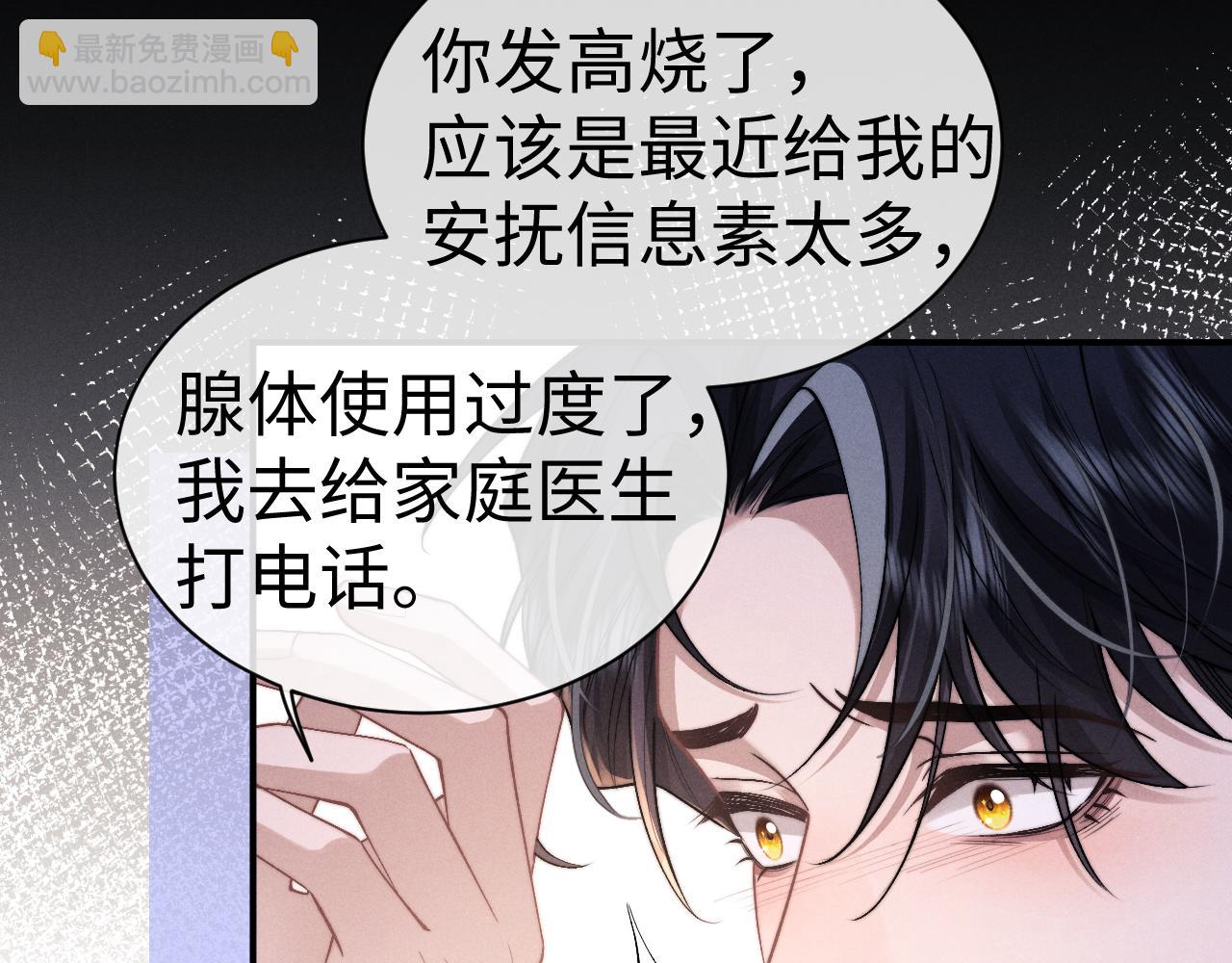 第125话(1/2)-第201话