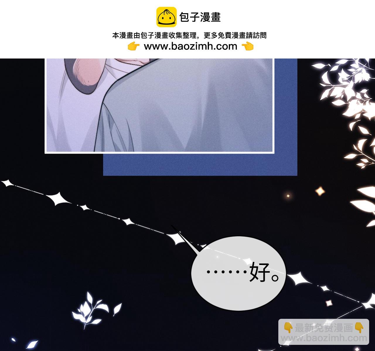 第125话(1/2)-第201话