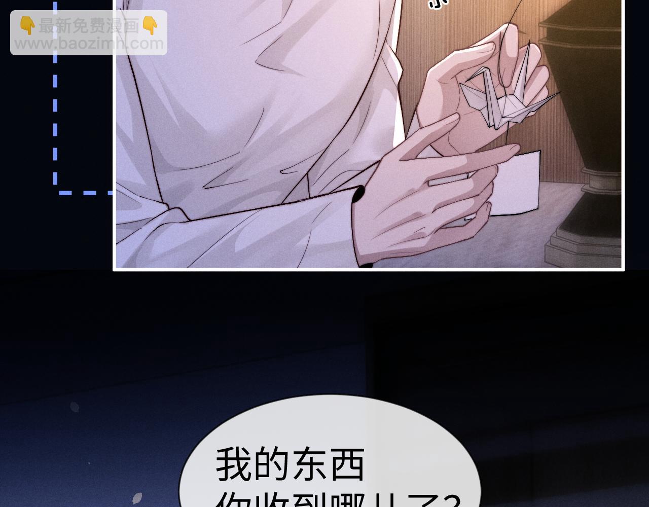 第129话(1/2)-第205话