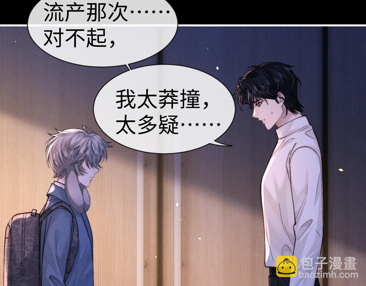 第129话(1/2)-第205话