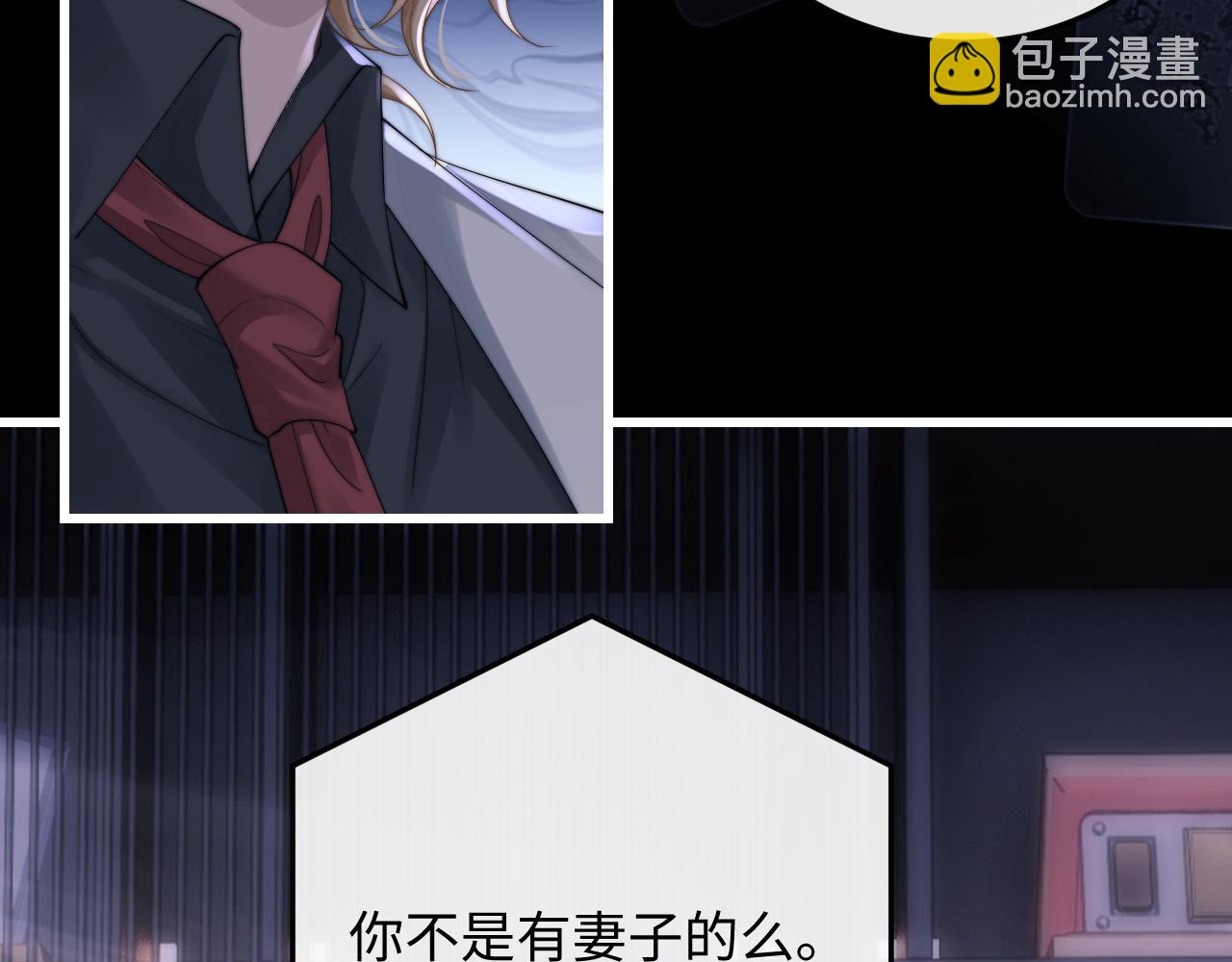 第21话 是宝贝也是筹码(1/3)-第21话