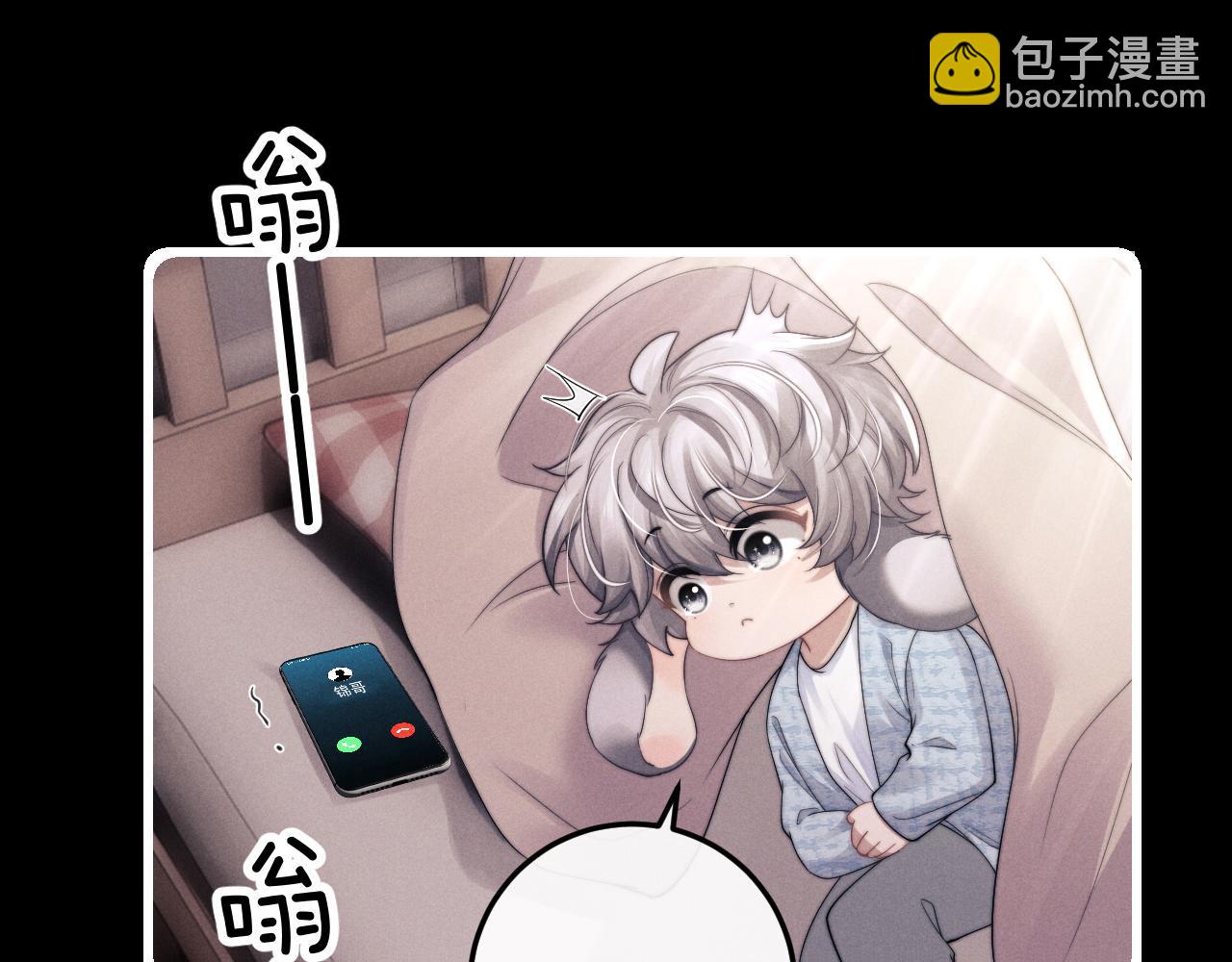 第21话 是宝贝也是筹码(1/3)-第21话