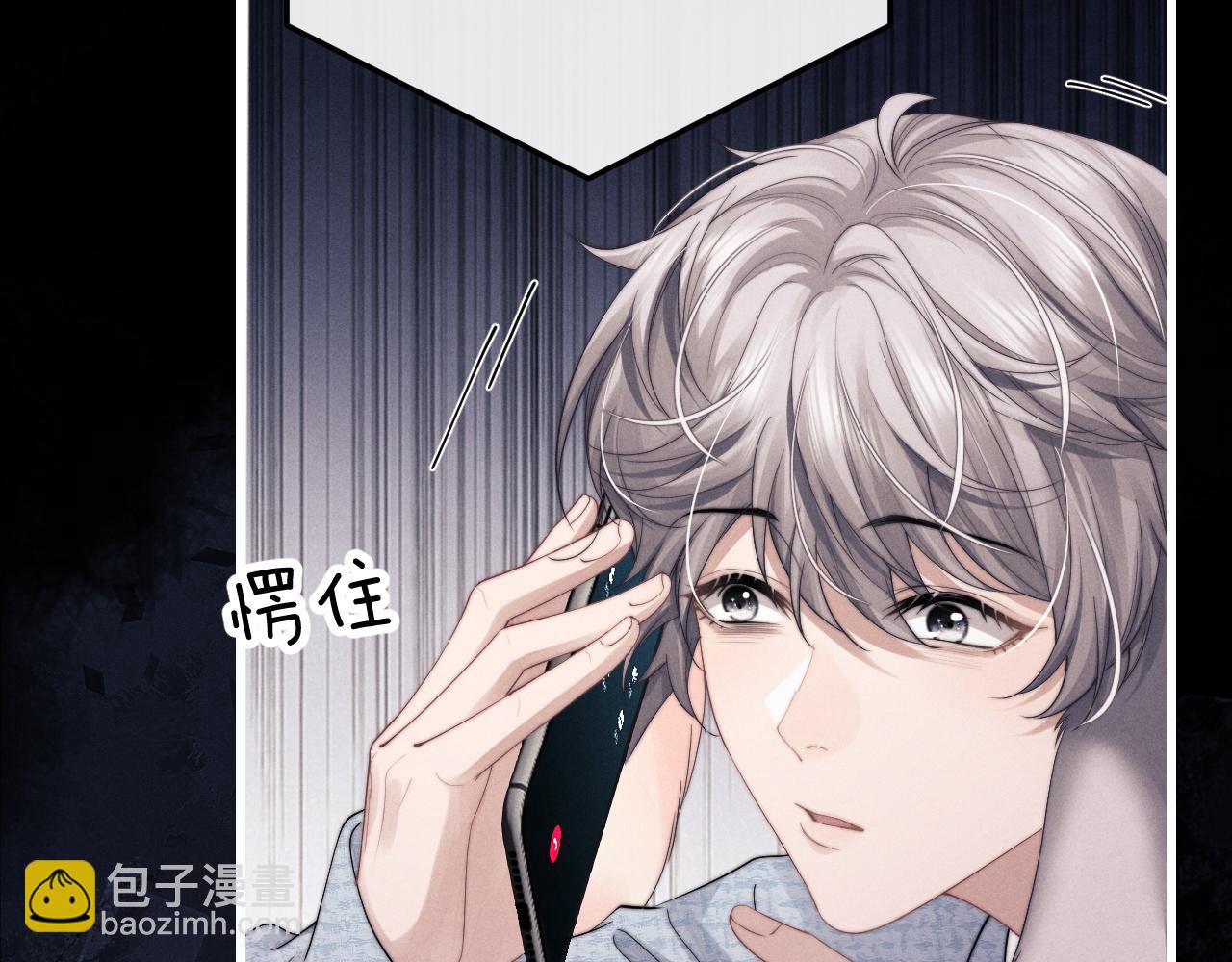 第21话 是宝贝也是筹码(1/3)-第21话