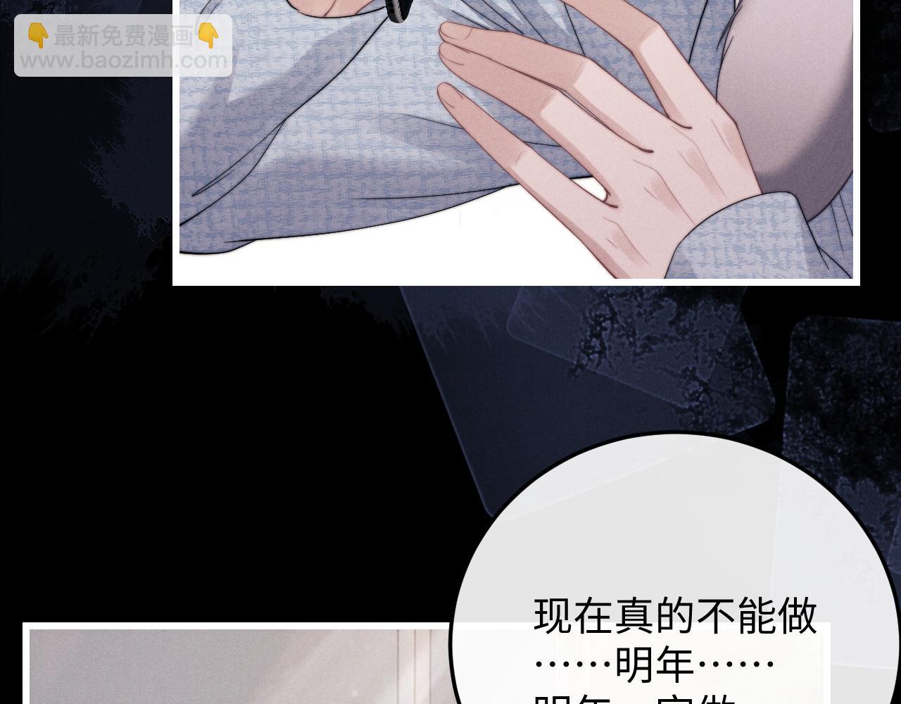 第21话 是宝贝也是筹码(1/3)-第21话