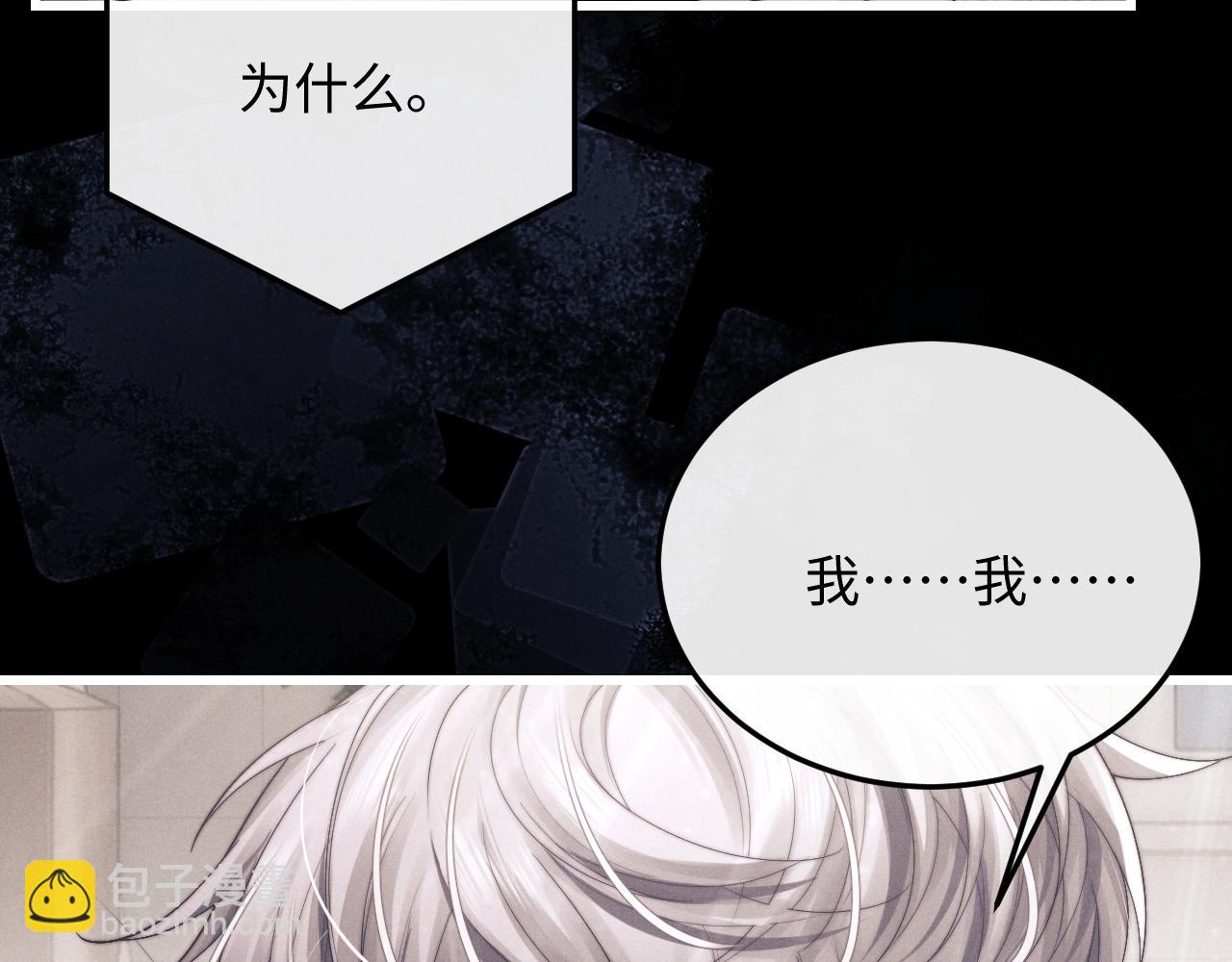 第21话 是宝贝也是筹码(1/3)-第21话