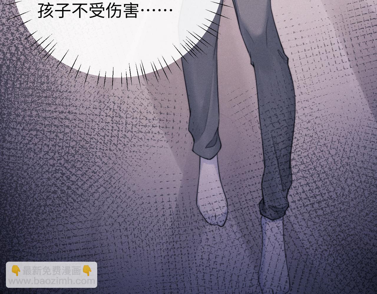 第21话 是宝贝也是筹码(1/3)-第21话