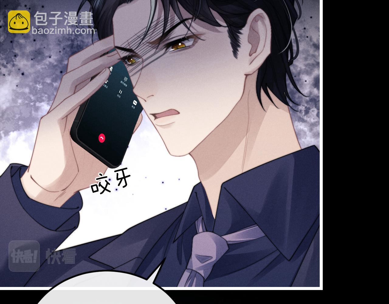 第21话 是宝贝也是筹码(1/3)-第21话
