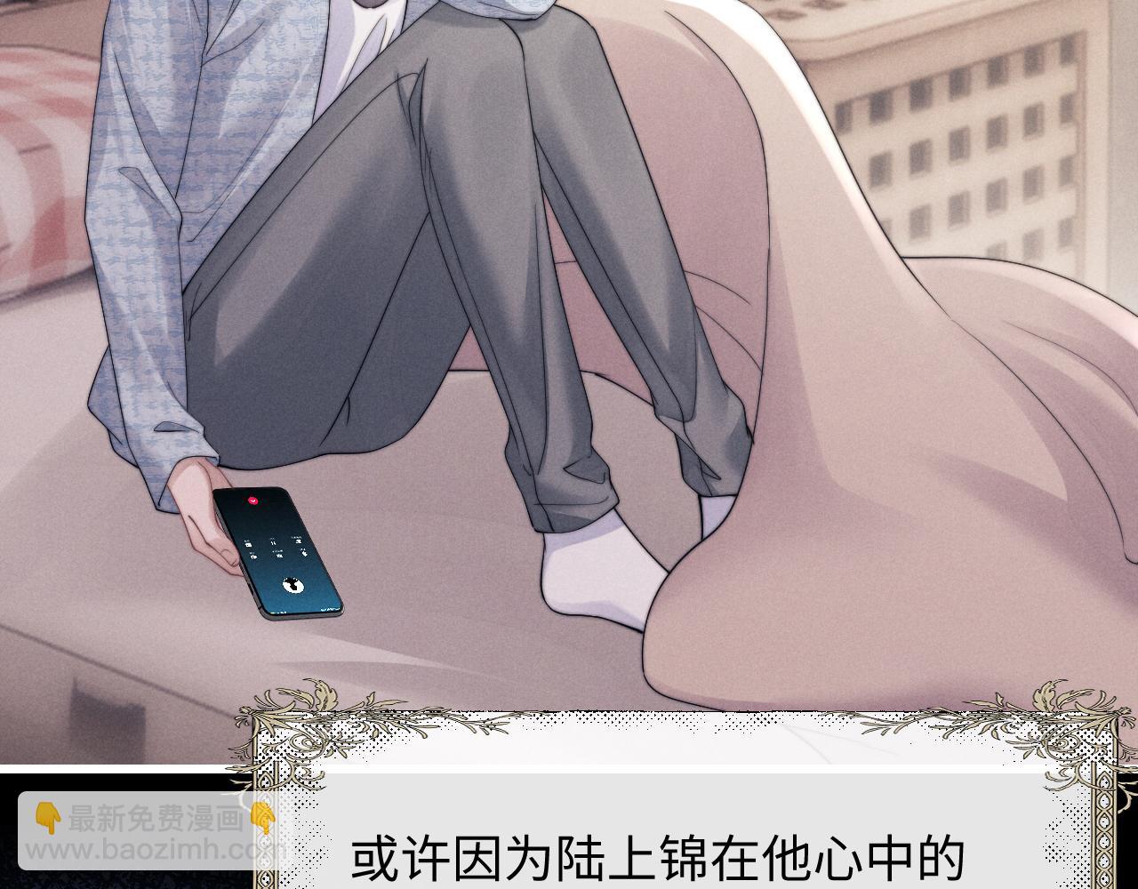 第21话 是宝贝也是筹码(1/3)-第21话