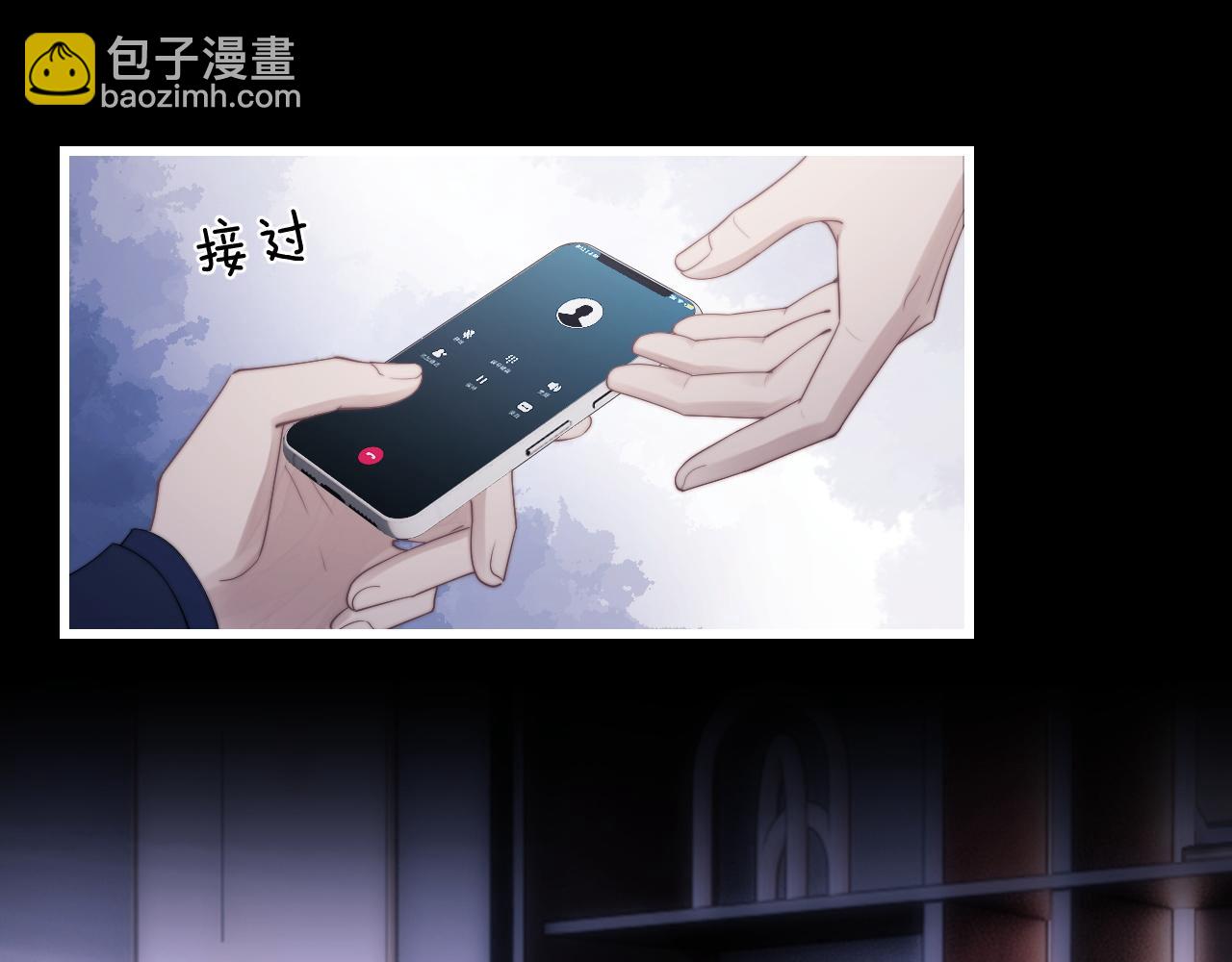 第21话 是宝贝也是筹码(1/3)-第21话