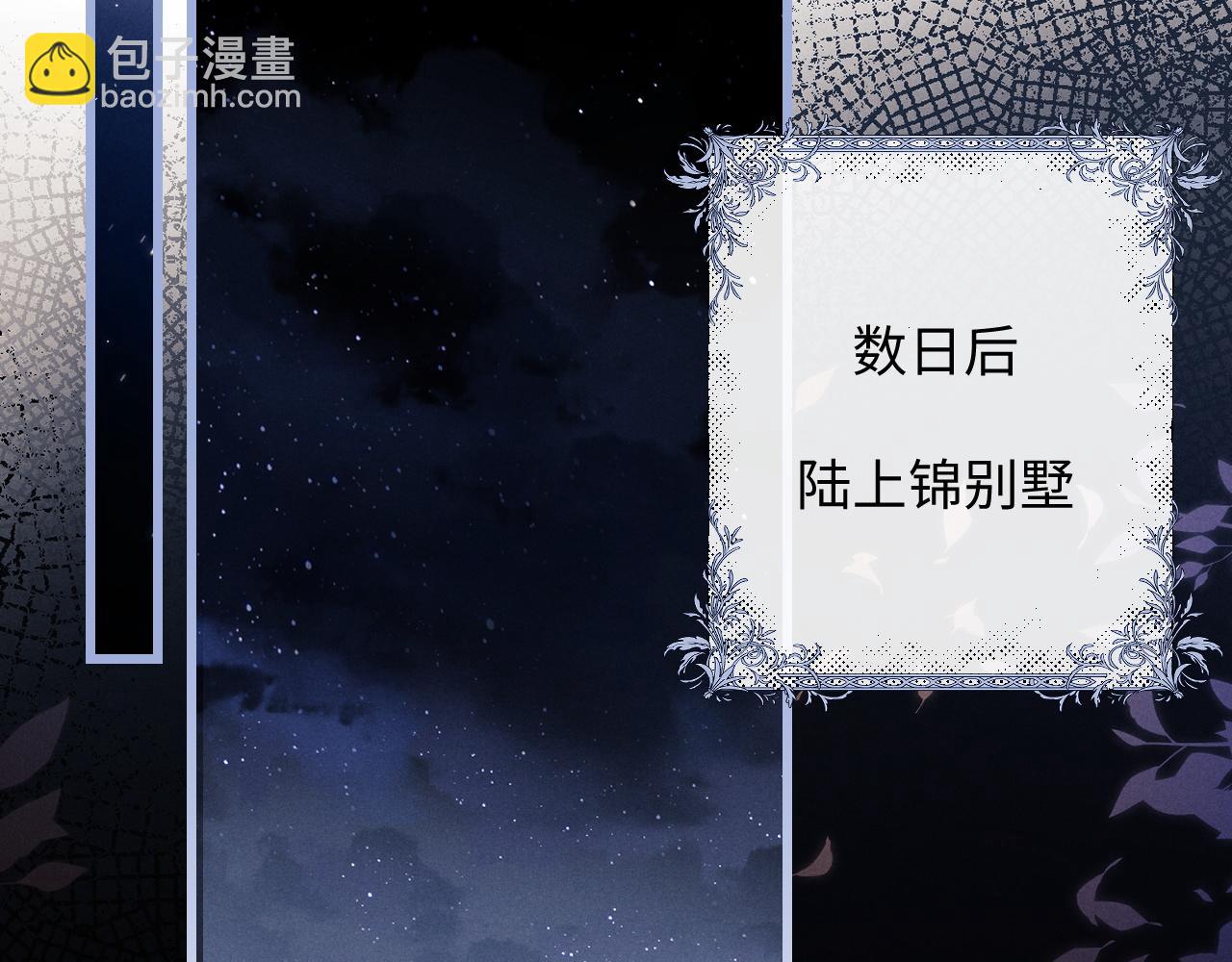 第21话 是宝贝也是筹码(1/3)-第21话