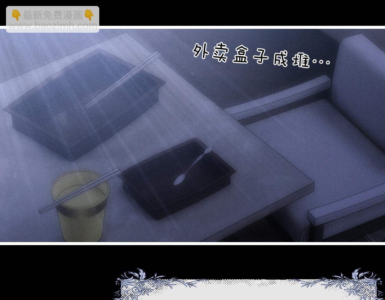 第21话 是宝贝也是筹码(1/3)-第21话