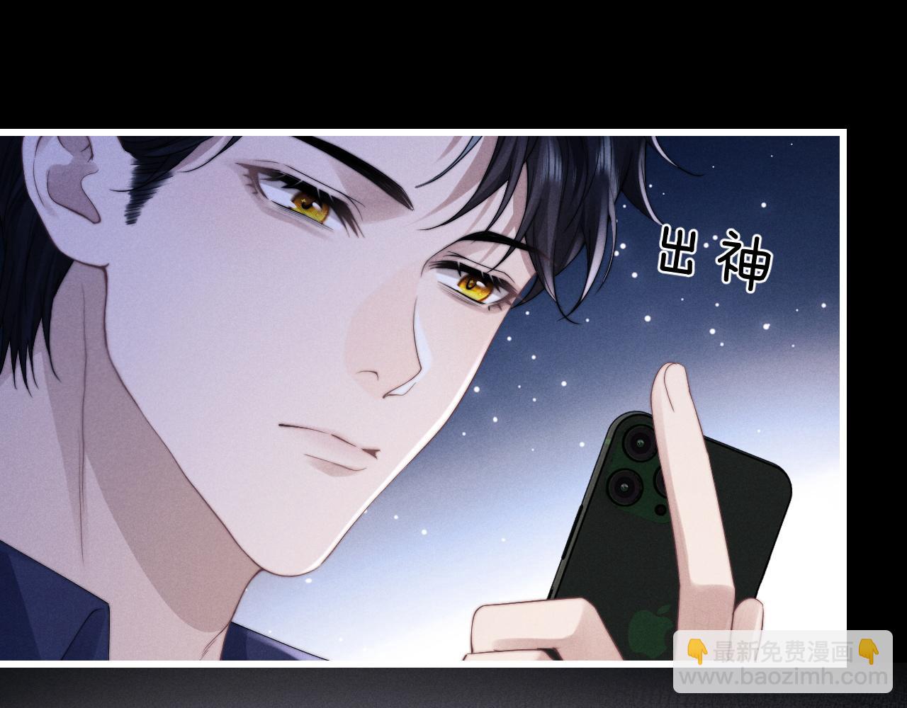第21话 是宝贝也是筹码(1/3)-第21话