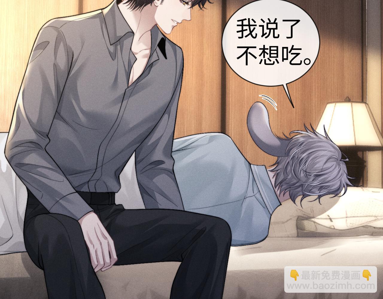 第131话(1/2)-第207话