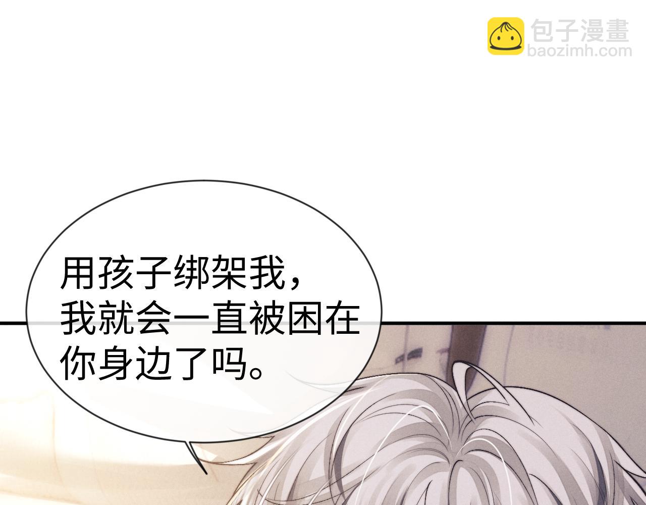 第131话(1/2)-第207话