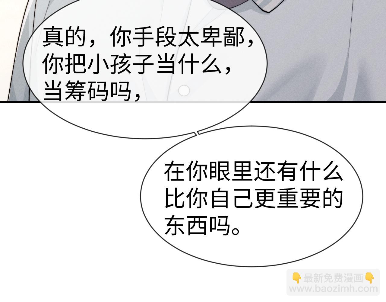 第131话(1/2)-第207话