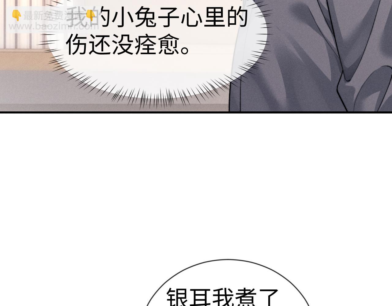 第131话(1/2)-第207话