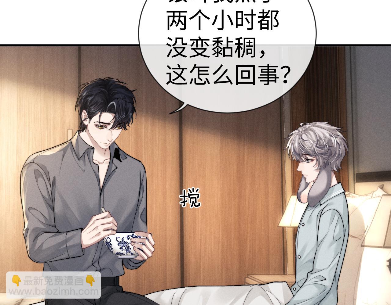 第131话(1/2)-第207话