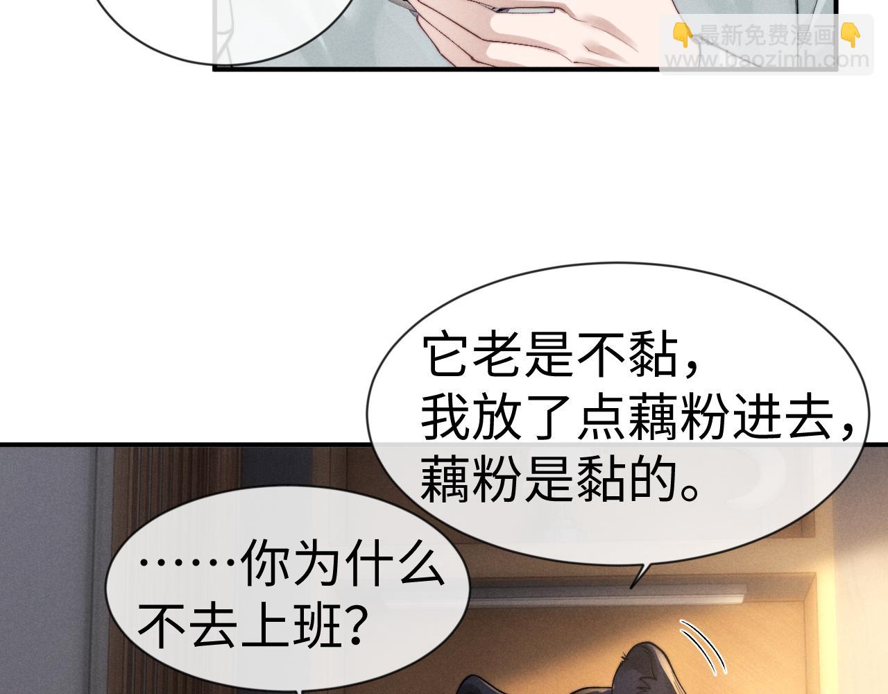 第131话(1/2)-第207话