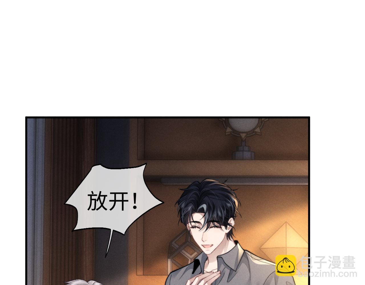 第131话(1/2)-第207话