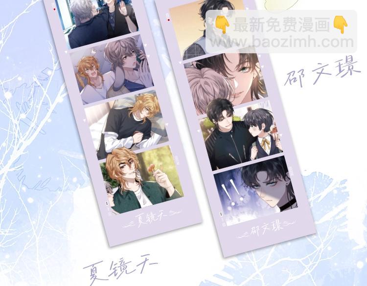 《垂耳执事》精美画集来啦！-第215话