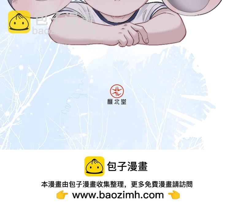《垂耳执事》精美画集来啦！-第215话