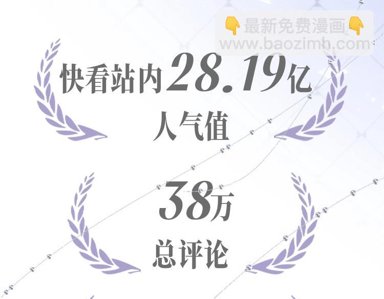 《垂耳执事》精美画集来啦！-第215话