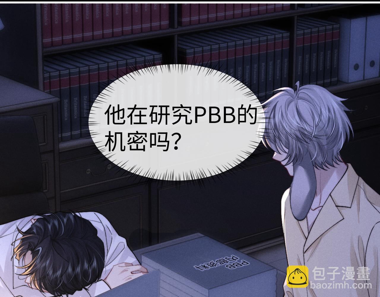 第136话(1/2)-第213话