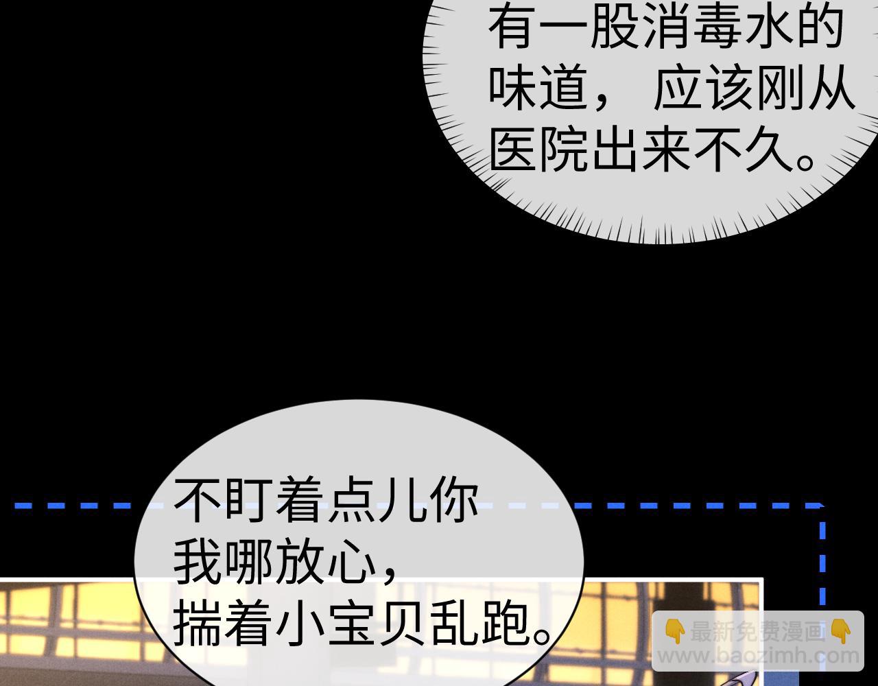 第139话(1/2)-第217话