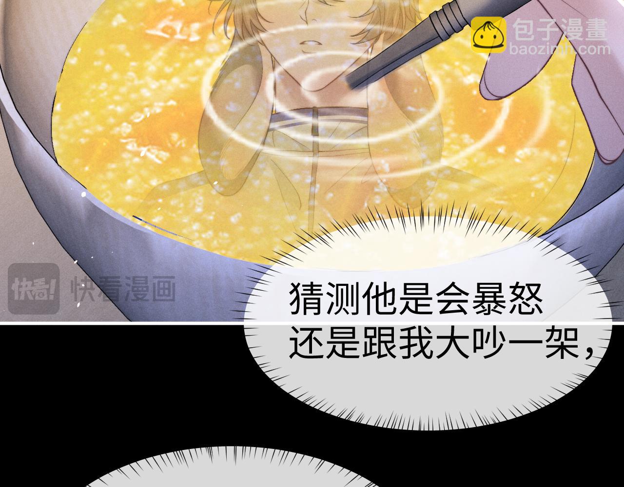 第139话(1/2)-第217话