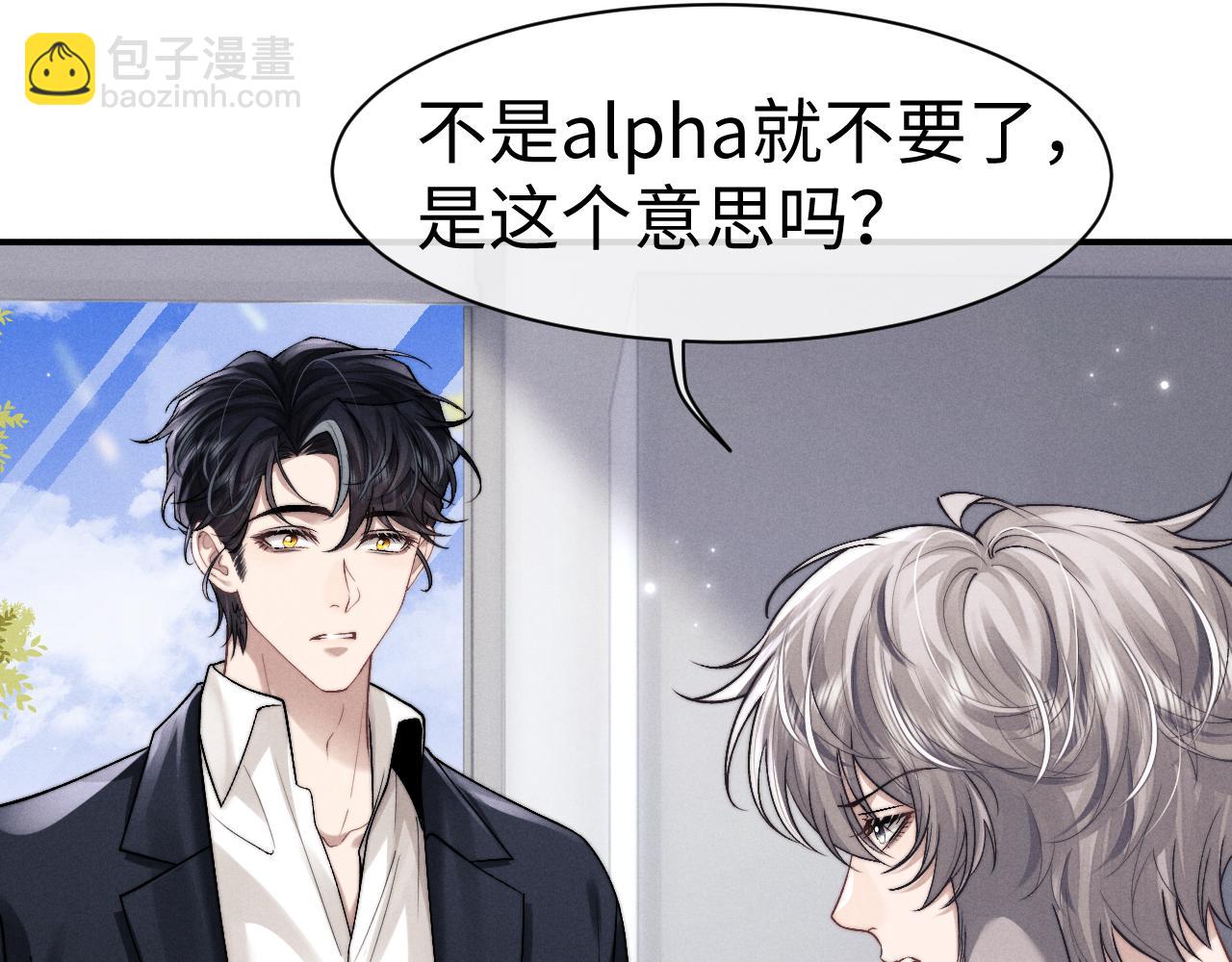 第141话(1/2)-第219话