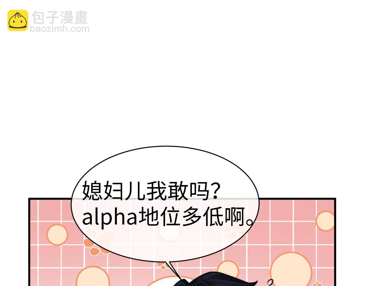 第141话(1/2)-第219话