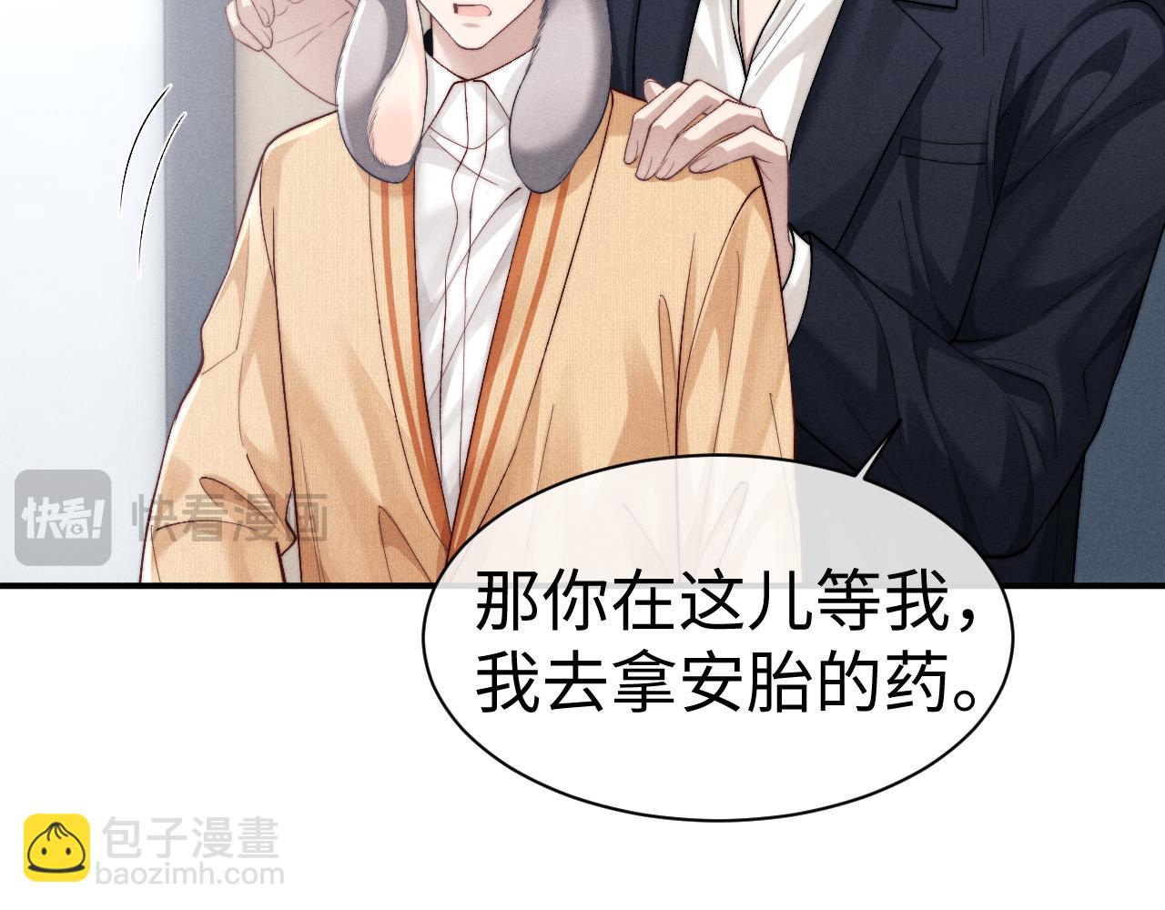 第141话(1/2)-第219话