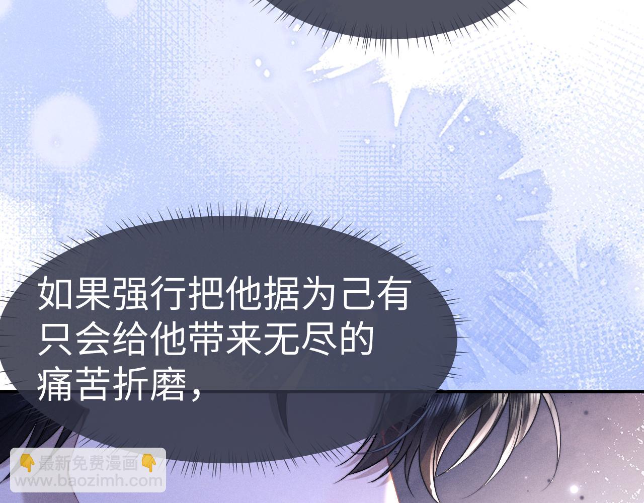 第141话(1/2)-第219话