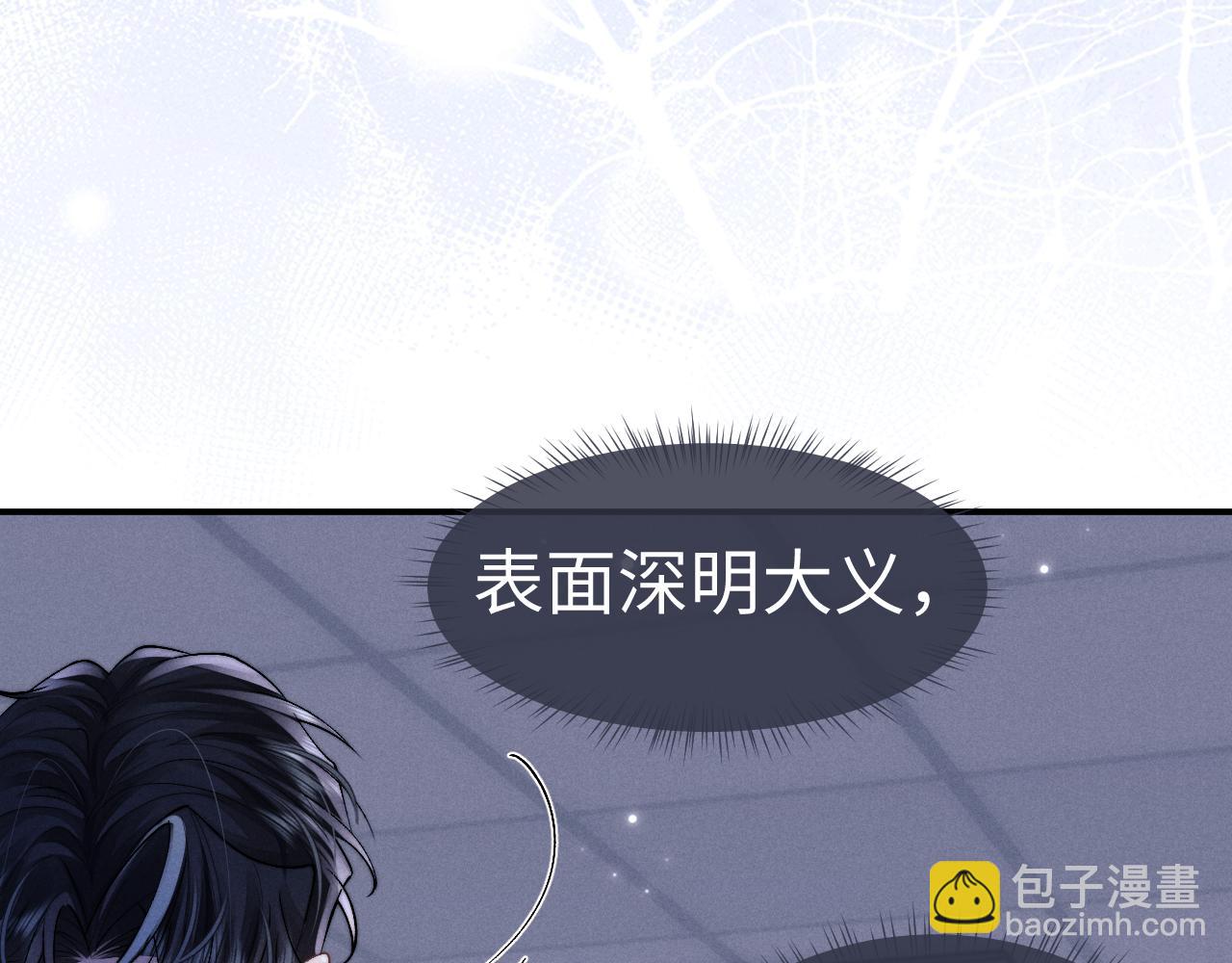 第141话(1/2)-第219话
