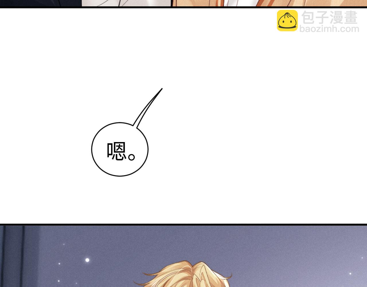 第141话(1/2)-第219话