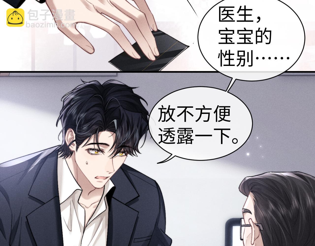 第141话(1/2)-第219话