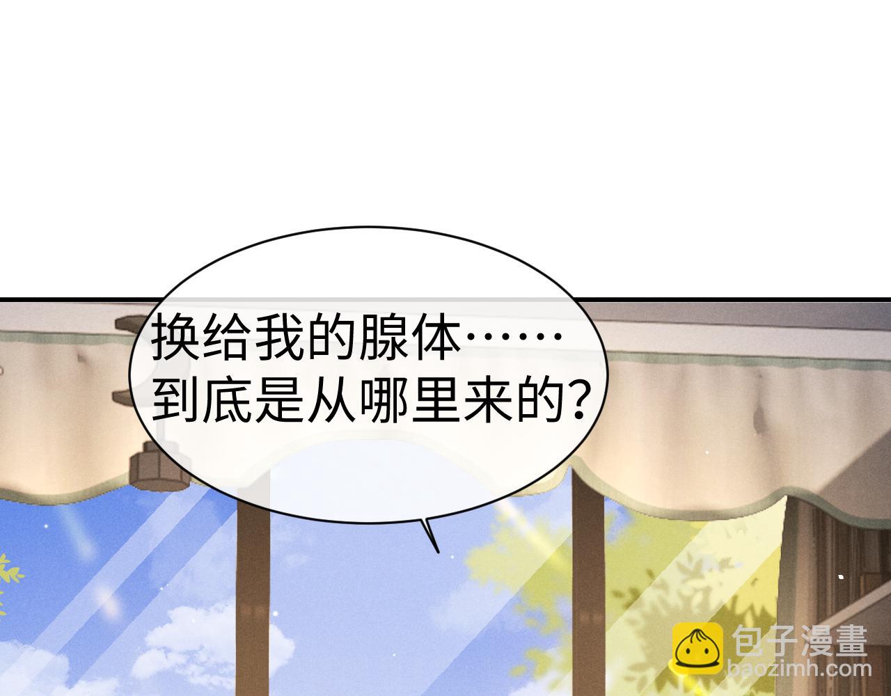 第145话(1/2)-第223话