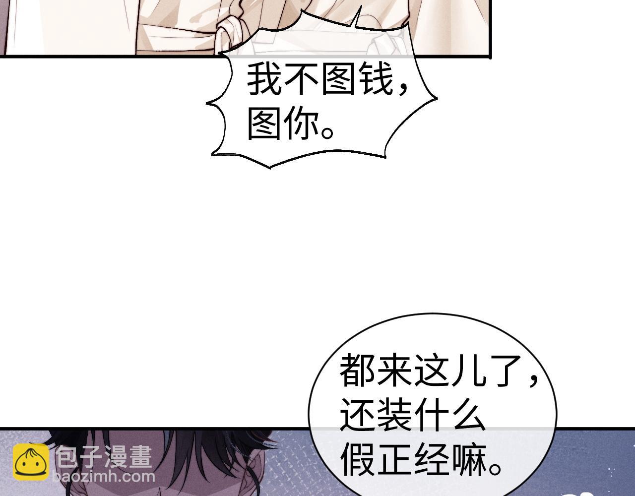 第148话(1/3)-第227话