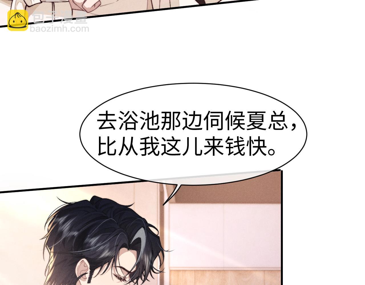 第148话(1/3)-第227话