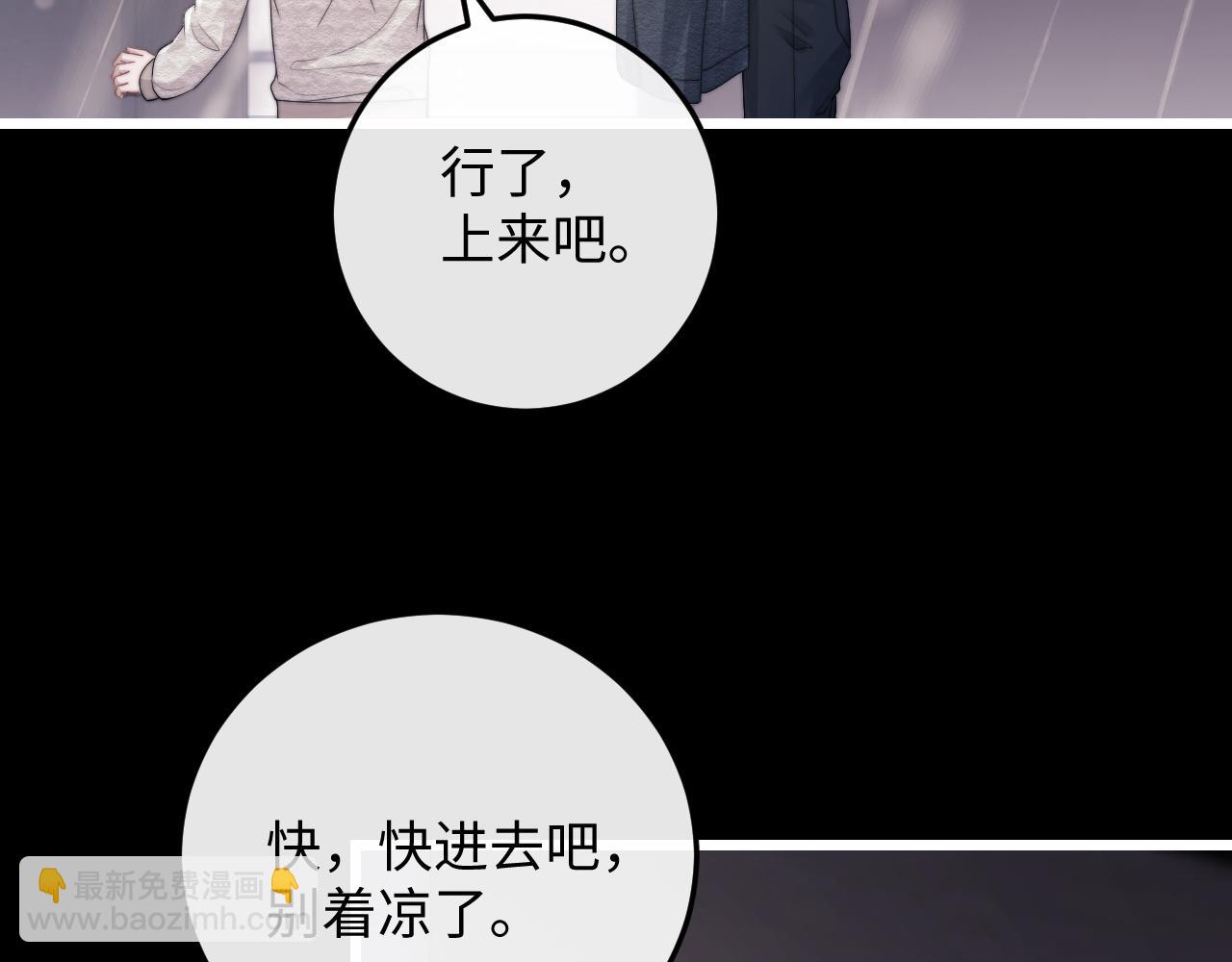 第23话 小兔子真让人心疼(1/2)-第23话