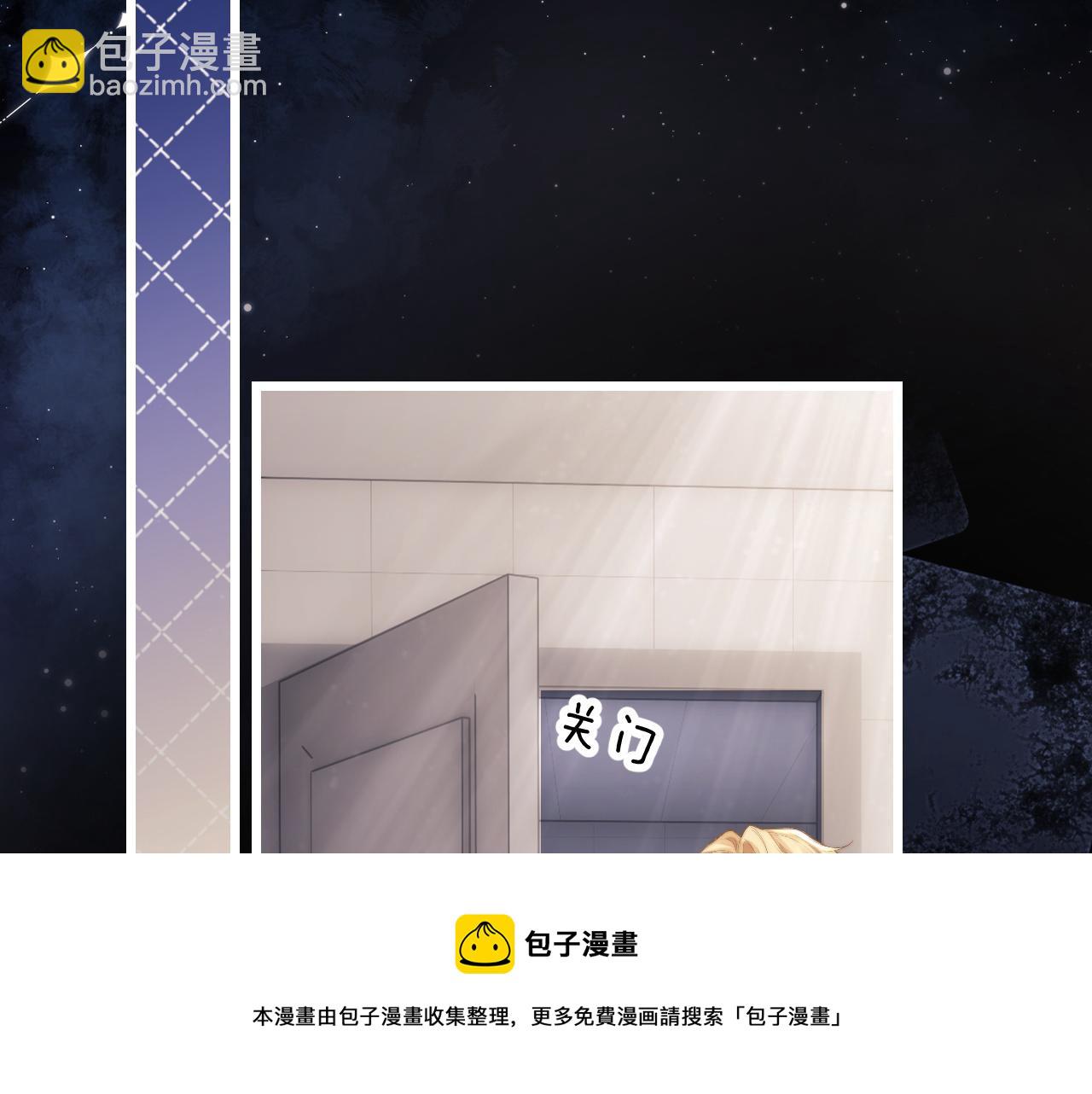 第23话 小兔子真让人心疼(1/2)-第23话