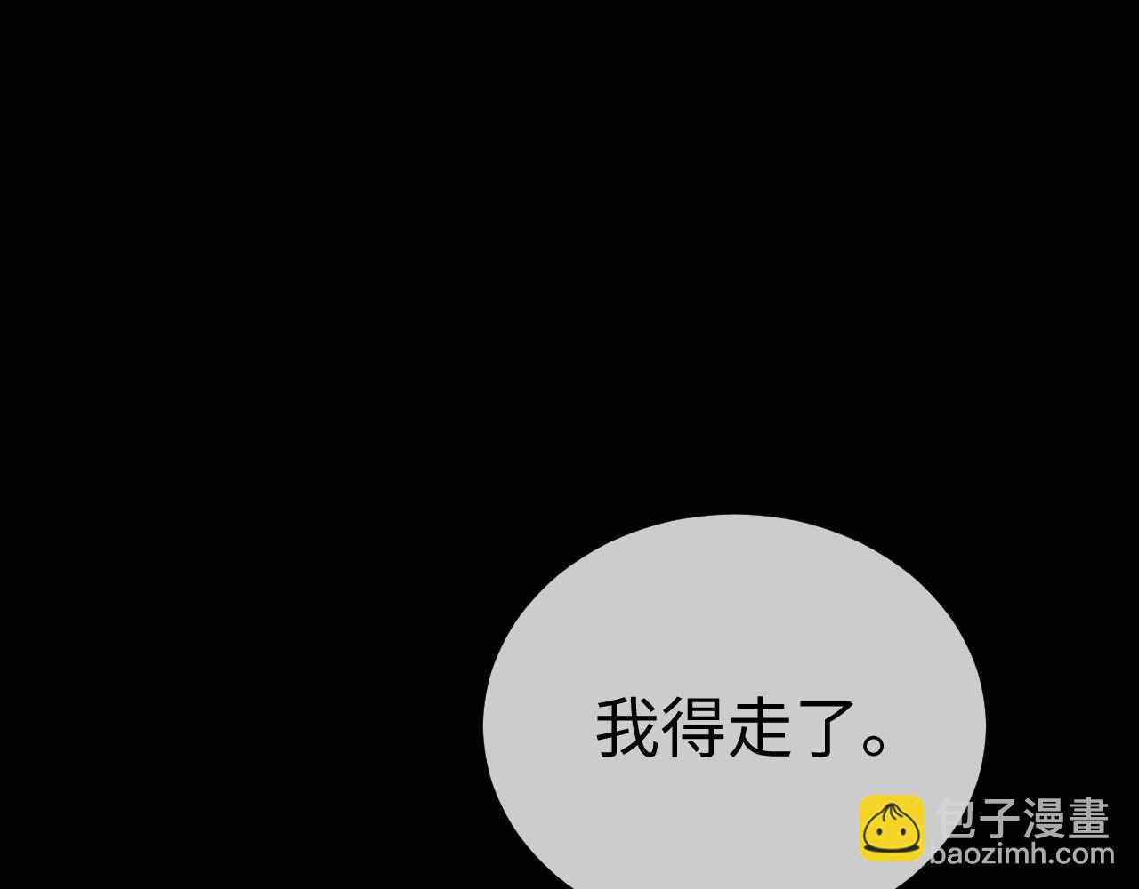 第150话(1/2)-第229话