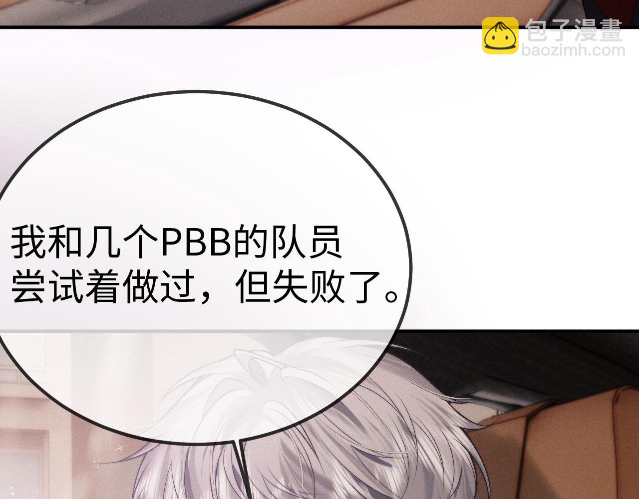 第150话(1/2)-第229话