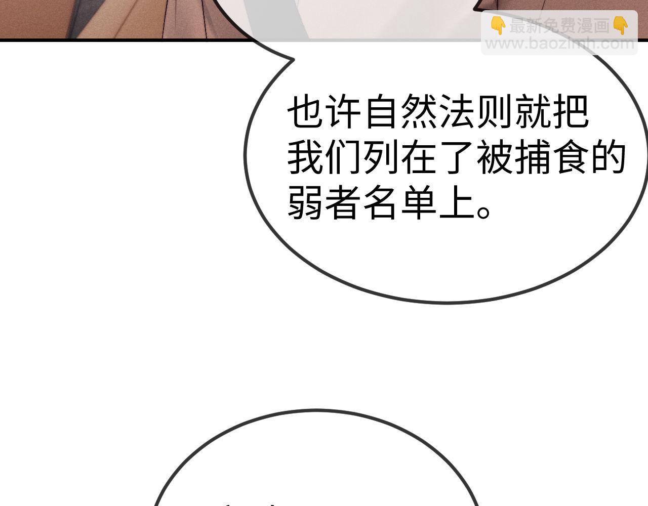 第150话(1/2)-第229话