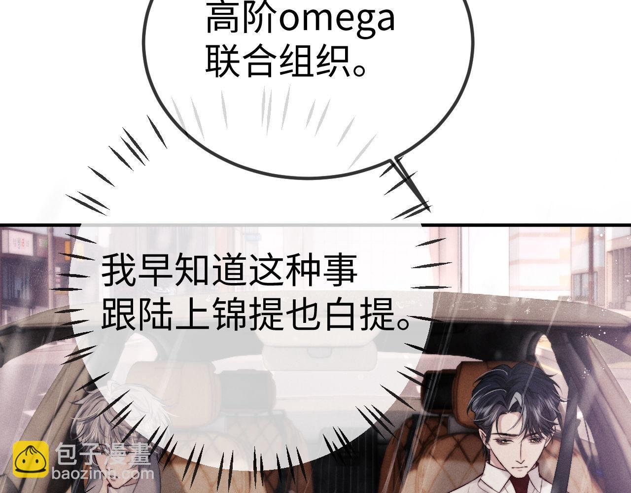 第150话(1/2)-第229话